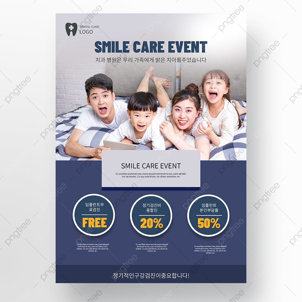 7 Cara Online Marketing Klinik Gigi yang Patut Dicoba